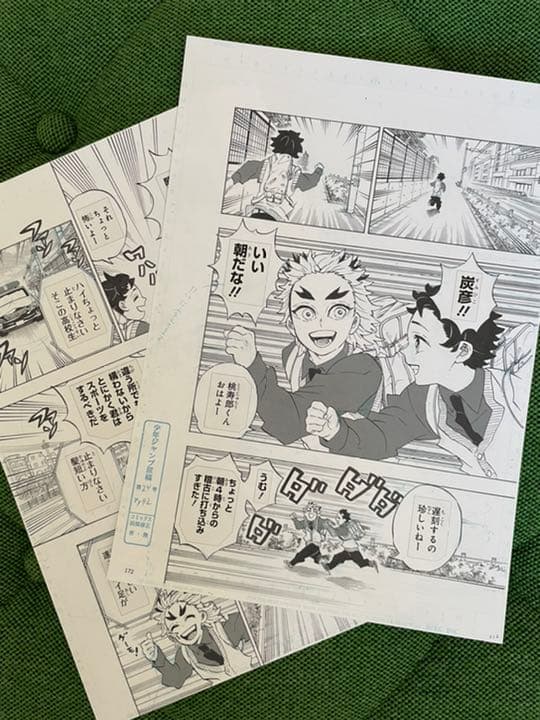 鬼滅の刃 最終話まるごと複製原稿セットmini - メルカリ