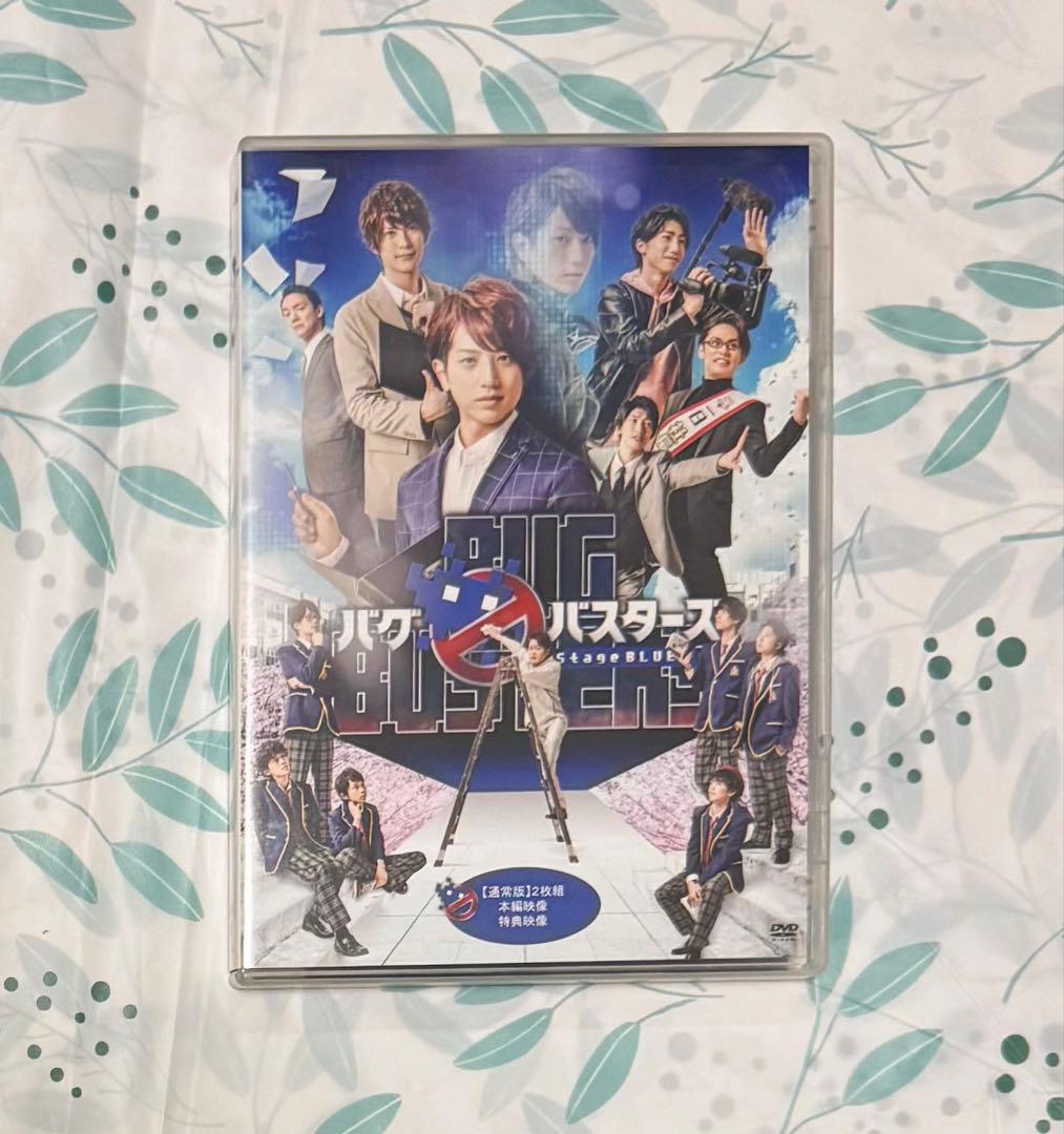 舞台 バグバスターズ Stage BLUE DVD Amazon.co.jp: バグバスターズ Stage BLUE 通常版 ADKアーツ 渡辺和貴