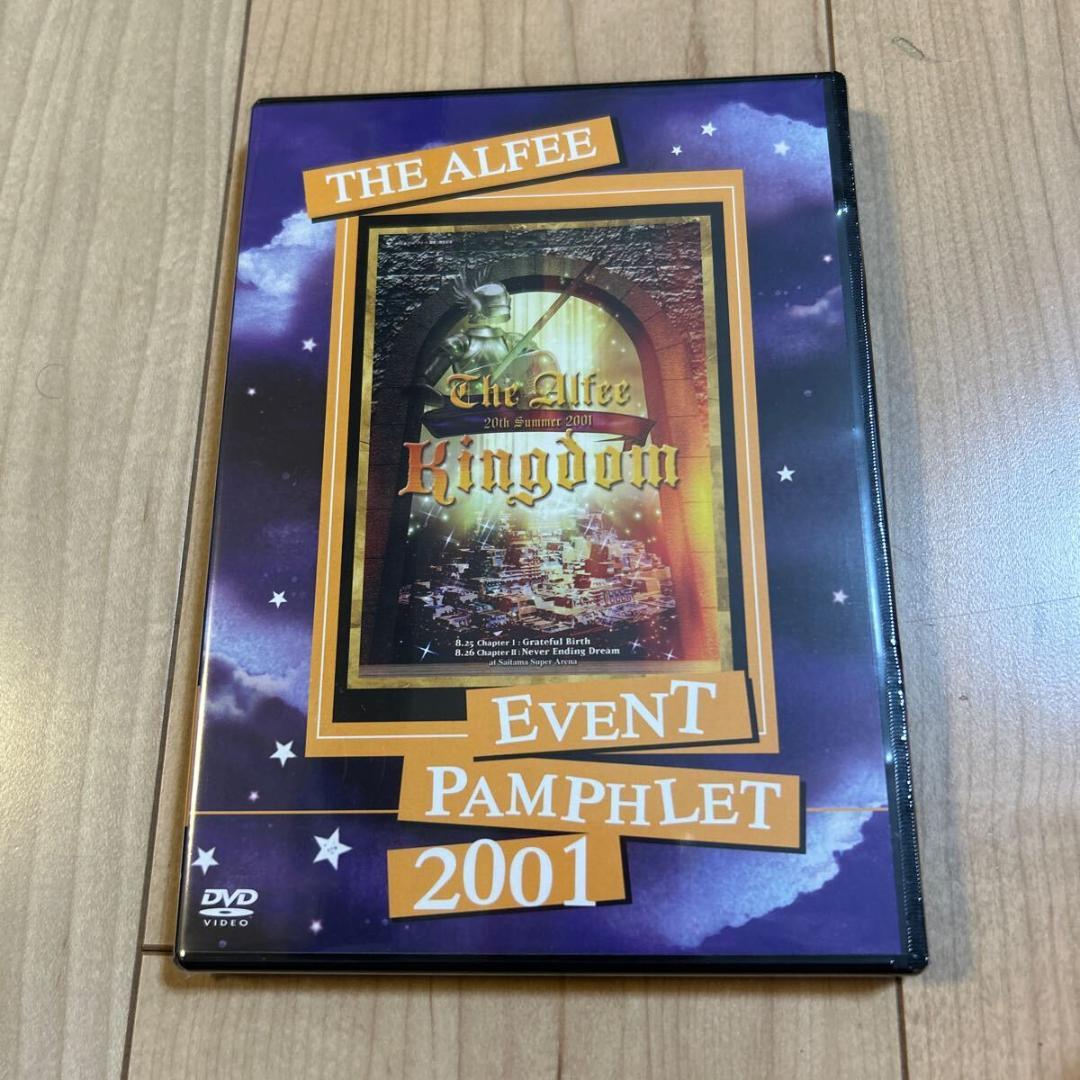 【新品未開封】THE ALFEE【EVENT PAMPHLET 2001】DVD Yahoo!オークション -「alfee event pamphlet」の落札相場・落札価格
