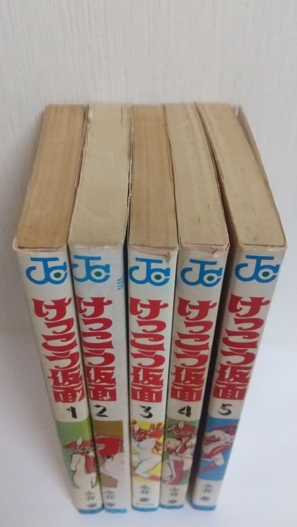 けっこう仮面 全5巻 全初版 永井豪 - メルカリ