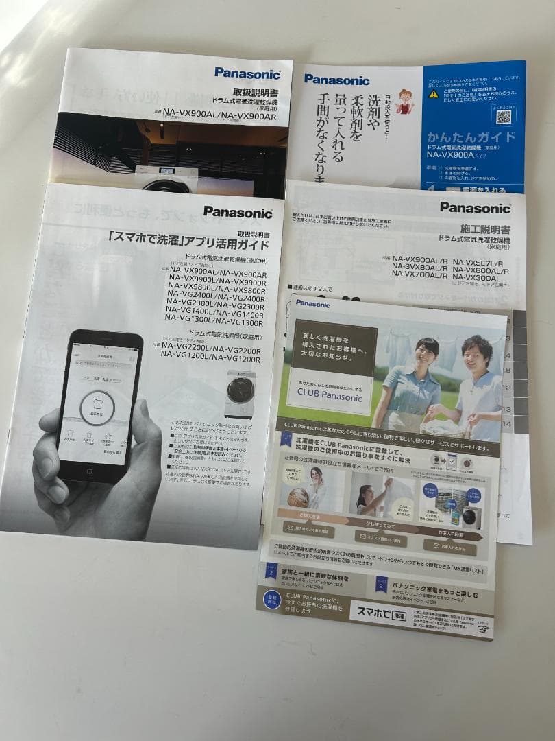 Panasonic　NA-VX900AR　ドラム式洗濯機　11.0Kg