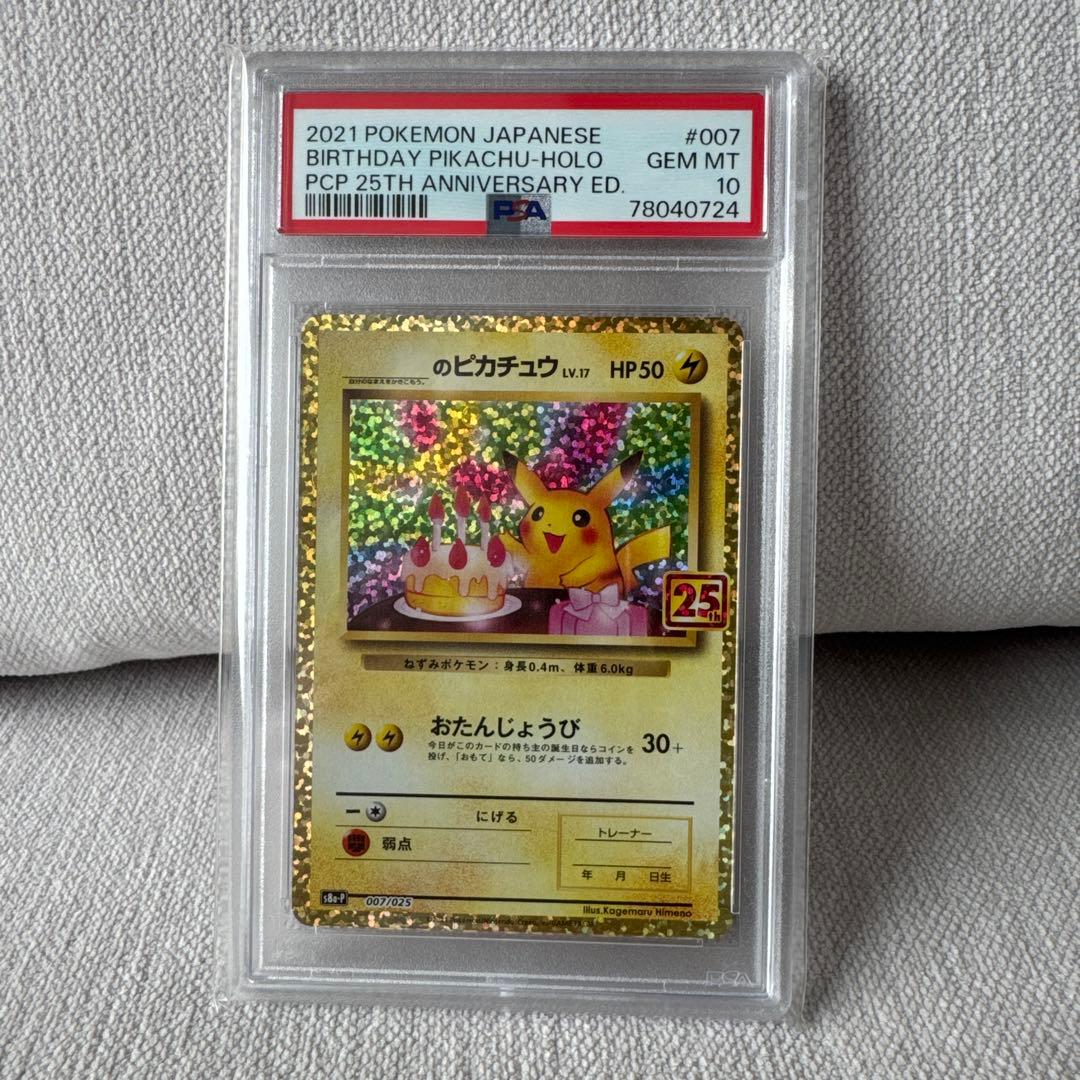 デュエマ ゲートボール 赤黒ドルマゲドン デッキフルレート