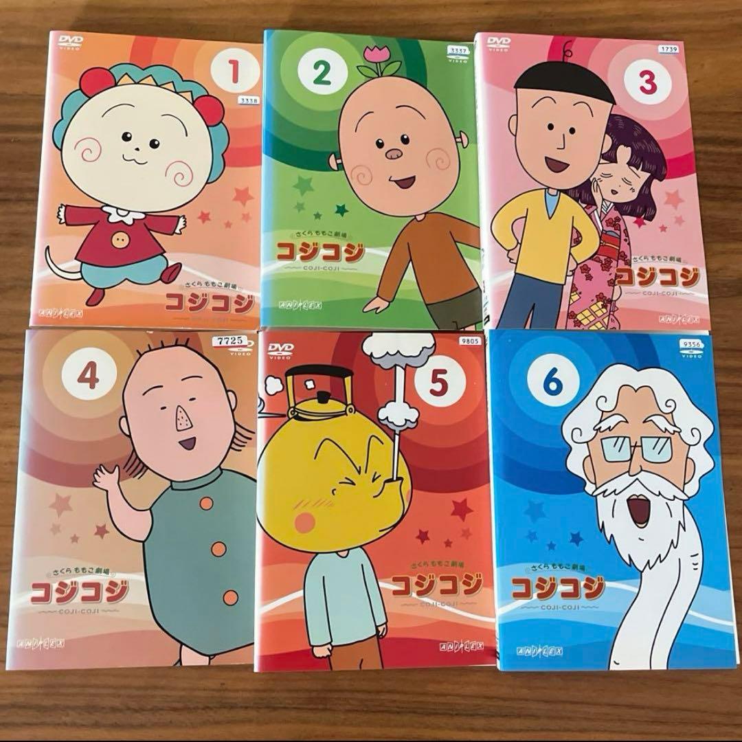 さくらももこ劇場 コジコジ DVD 全17巻 全巻セット - メルカリ