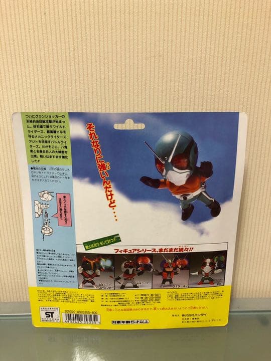 希少 未開封 仮面ライダーSD マイティライダーズ 12 スカイライダー