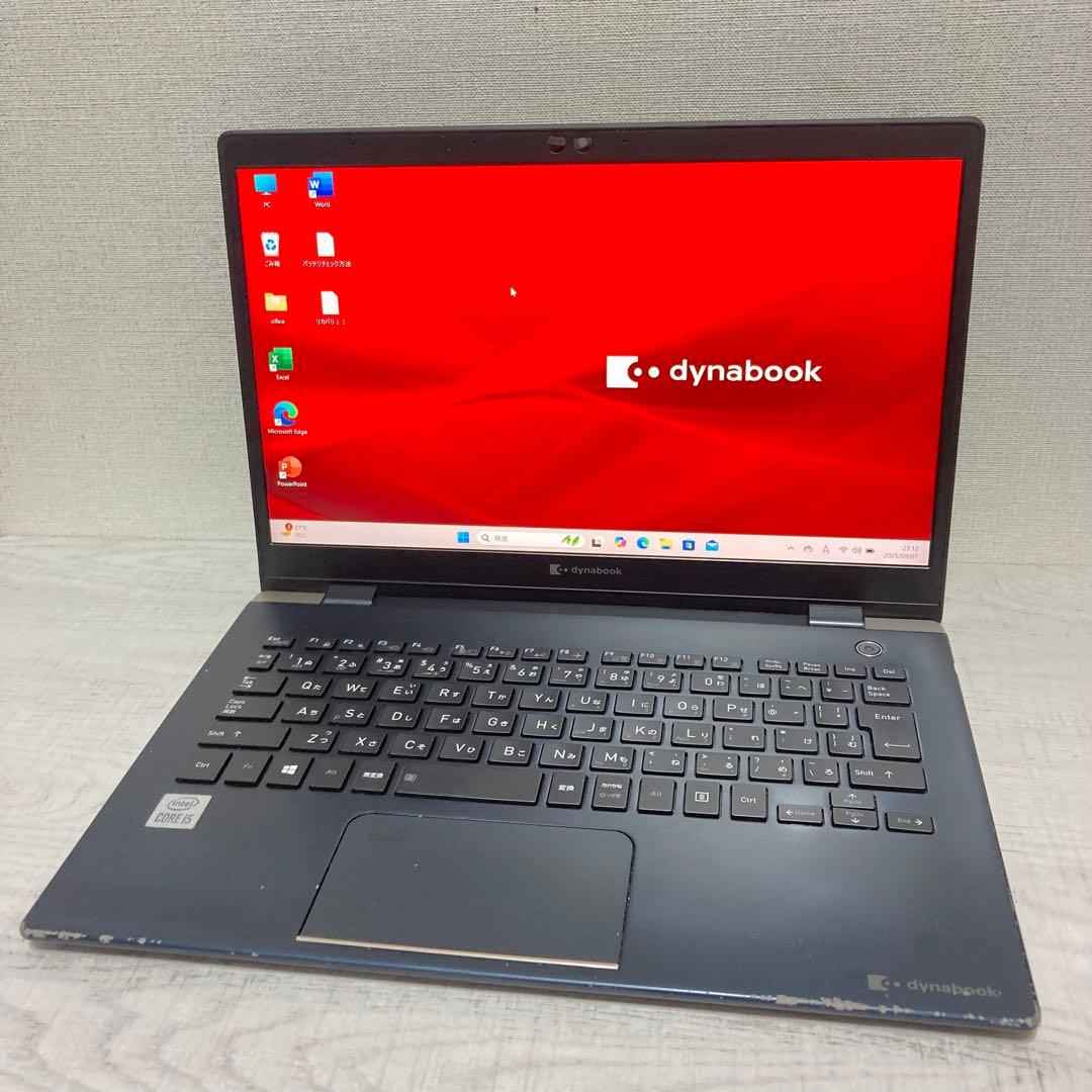 すぐ使える ノートパソコン G83/FP 第10世代 Windows11 256