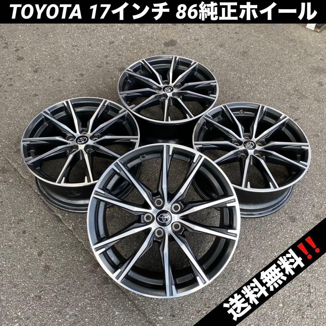 トヨタ 86純正17インチアルミホイール - メルカリ