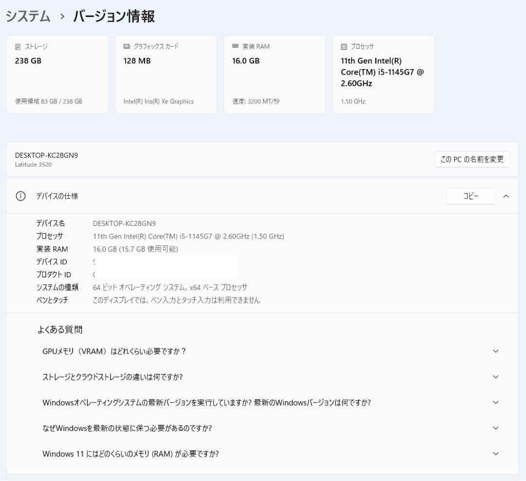 累積940H Latitude 3520 16GB office BT100% - メルカリ