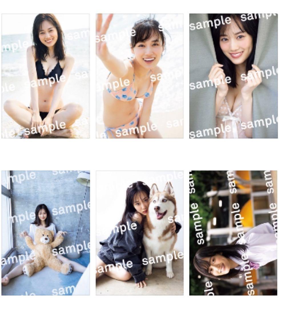 乃木坂46 山下美月 2nd写真集 ヒロイン 封入 ポストカード 全6種類 ②