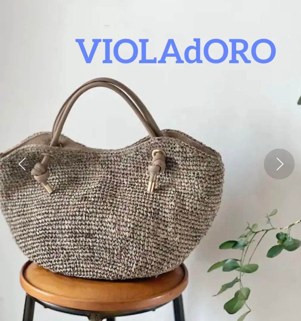 VIOLAdORO ツイストハンドルリップ型ラフィアカゴバッグ　肩掛け可 VIOLAd'ORO（ヴィオラドーロ） かごバッグ ラフィア バスケットトート
