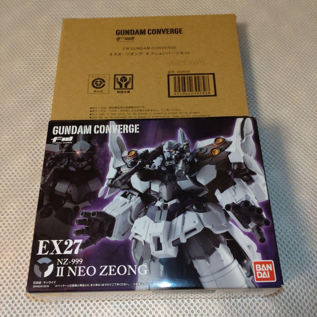 ガンダムコンバージ EX-27 NZ-999 II NEO ZEONG - メルカリ