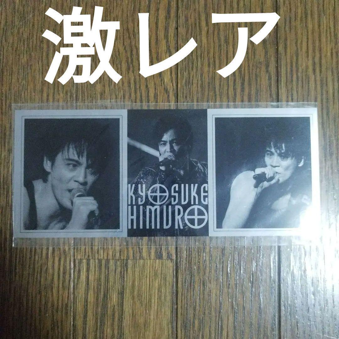 激レア】昔の氷室京介のステッカー ボウイ BOOWY ヴィンテージ - メルカリ