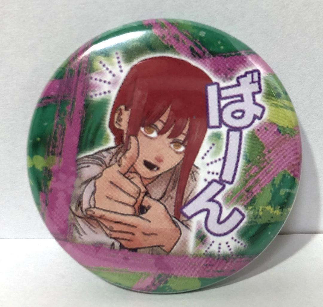 マキマ (ばーん) コレクション缶バッジプチ 第3弾 チェンソーマン 缶