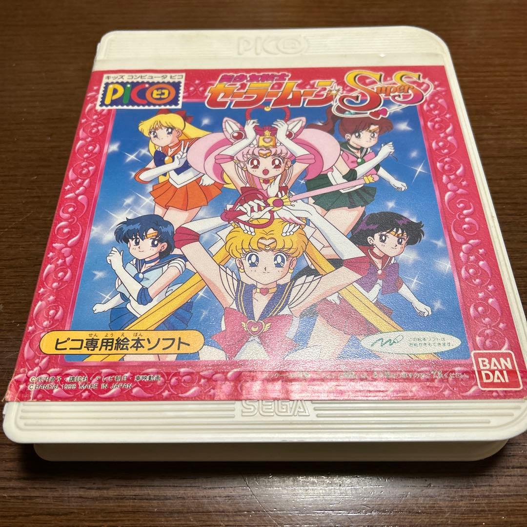 PICOソフト 美少女戦士セーラームーンsupers - メルカリ