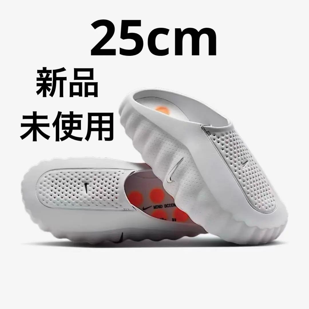 Nike Mind 001 Mules 25cm グレー - メルカリ