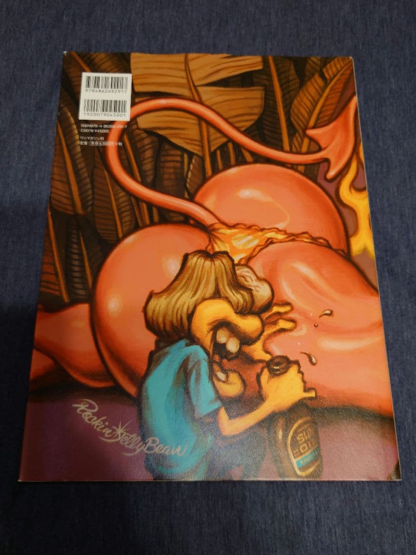 USED The Birth of Rockin JellyBean 画集