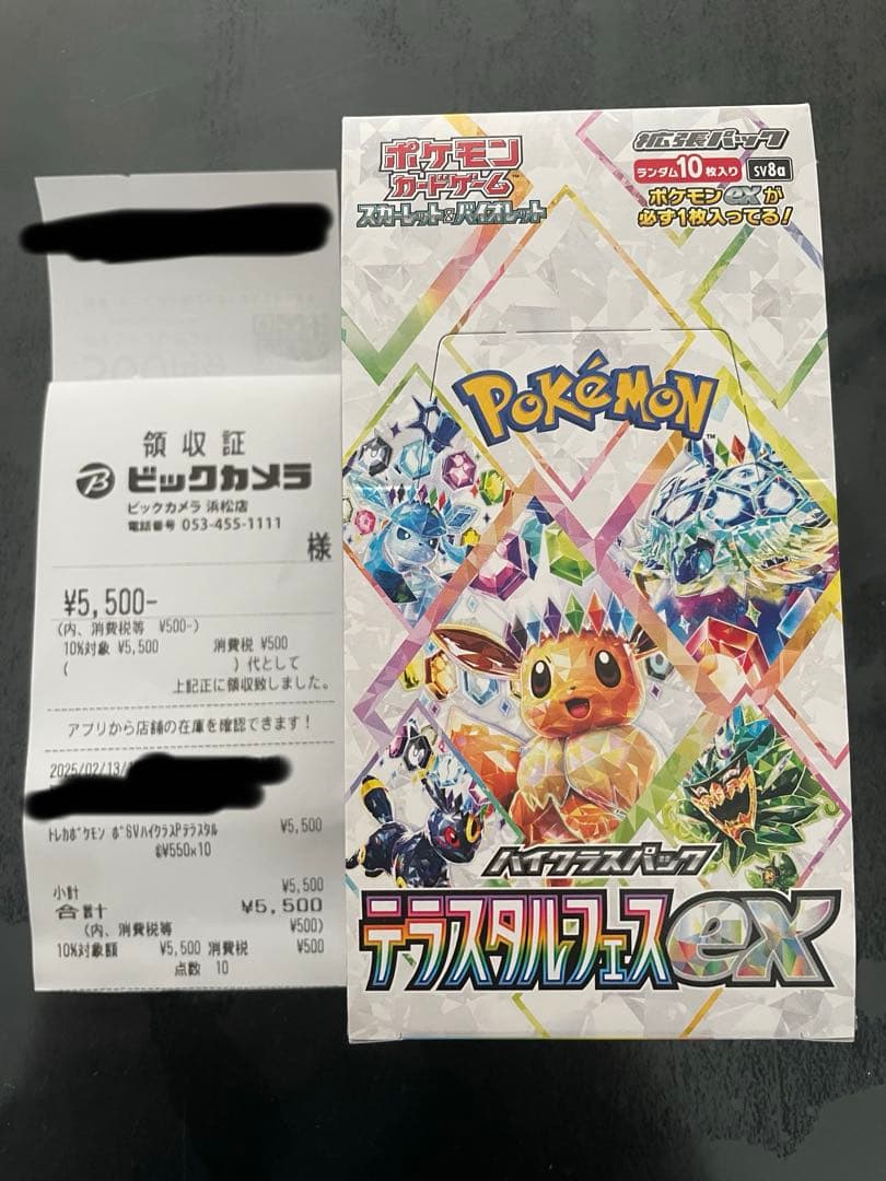 新品未開封 ポケモンセンター オーサカ 1998 ニャース ピンバッジ ロゴ