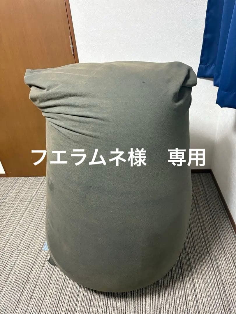 【フエラムネ 】ヨギボーマックス　ビーズクッション フエラムネ 】ヨギボーマックス ビーズクッション 公式】Yogibo Max