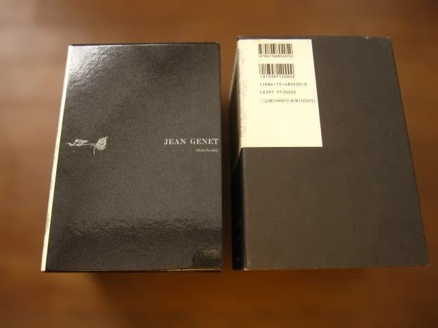 Jean Genet ジャン・ジュネ全集 全4巻 復刻版 - メルカリ