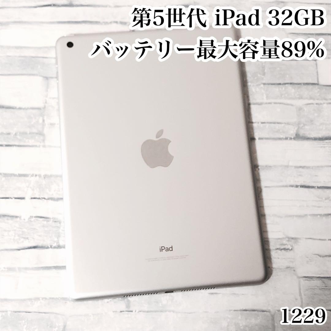 Apple 第5世代 iPad wifiモデル 32GB　管理番号：1229 Amazon.co.jp: 【整備済み品】Apple iPad (第5世代) Wi-Fi 32GB