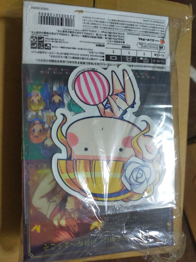 うみねこ咲+ひぐらし奉+origin なく頃にスペシャルセット -Switch