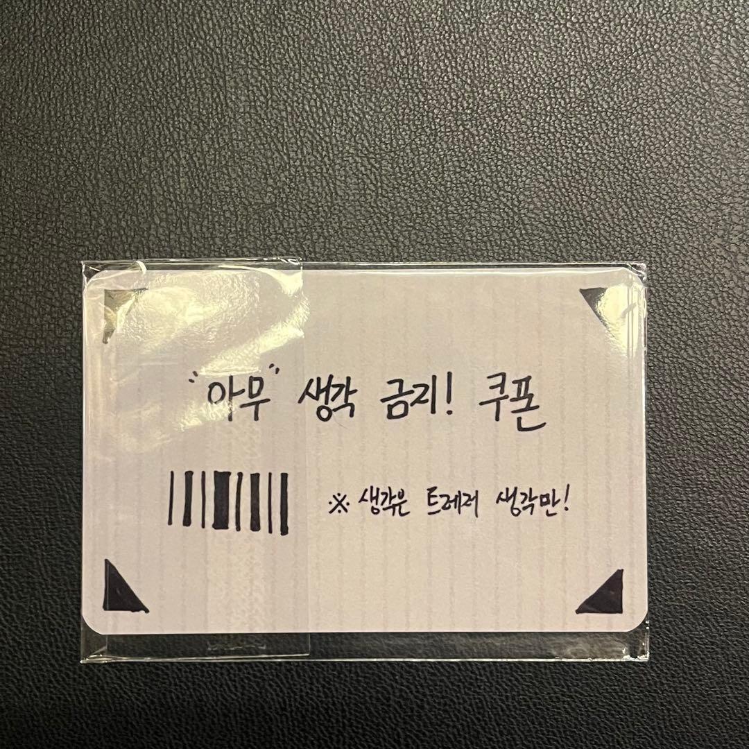 TREASURE ジフン シーグリポップアップ ラキドロ トレカ - メルカリ