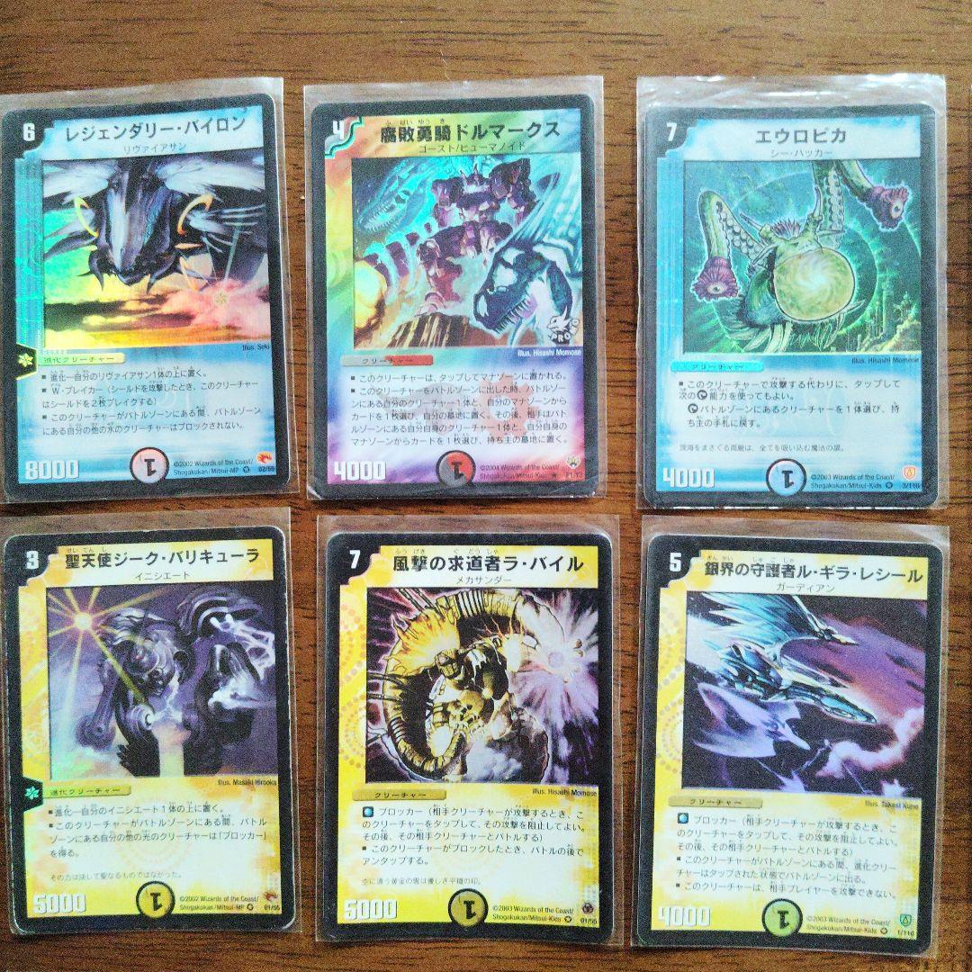 デュエルマスターズ 初期(2002-2003) - メルカリ