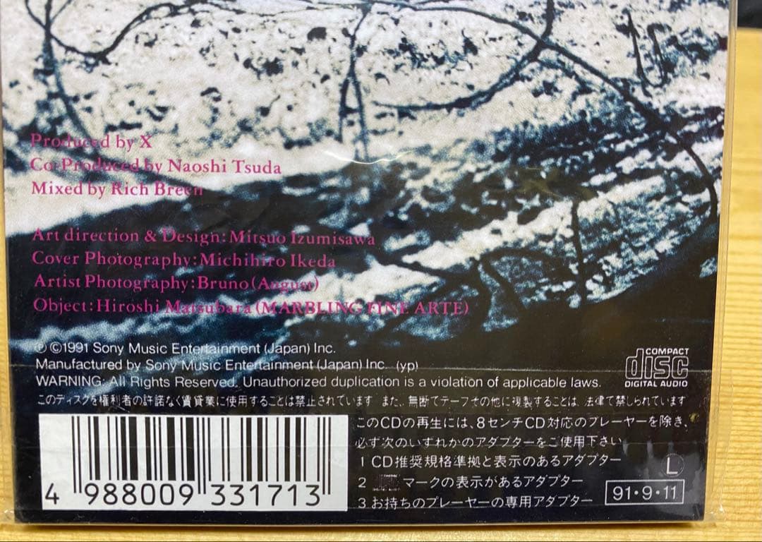 デッドストック 91年発売 X Silent Jealousy 8センチシングル