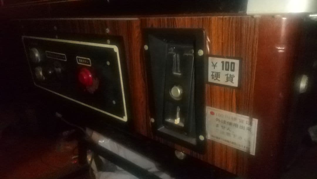 アーケードゲーム機 （テーブル筐体） Shoei INTRUDER - メルカリ