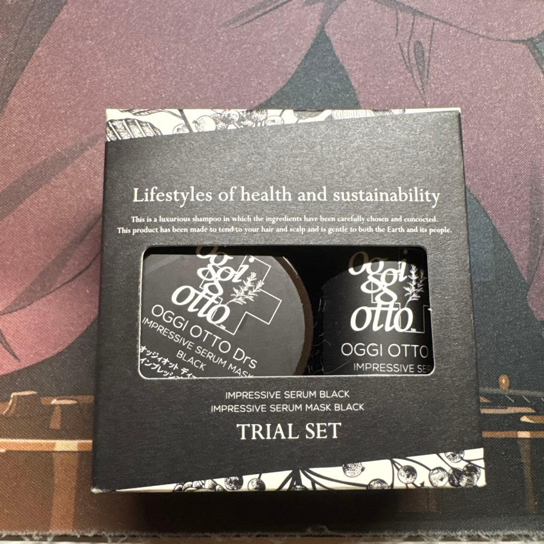 オッジィオットセラムブラックセラムマスクセット新品未使用