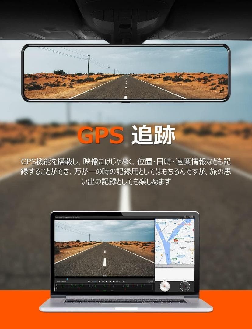 【訳あり】ドライブレコーダー ミラー型 4K+2.5K ドラレコ 前後 新品