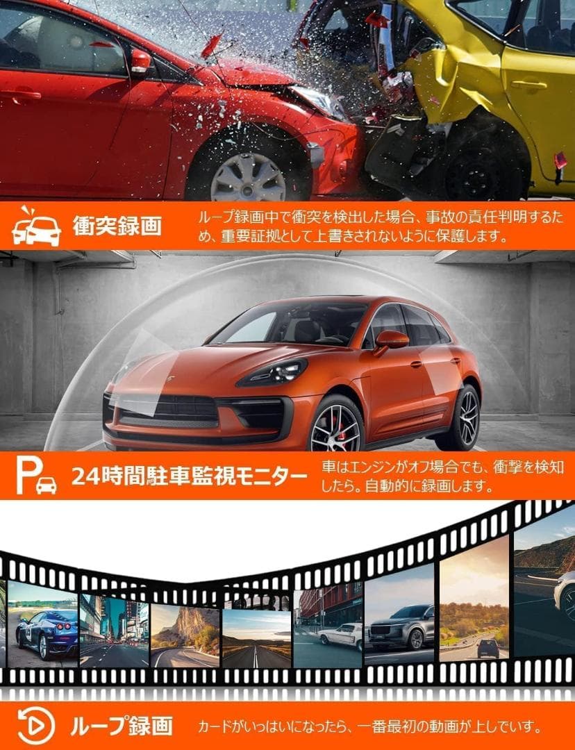 【訳あり】ドライブレコーダー ミラー型 4K+2.5K ドラレコ 前後 新品