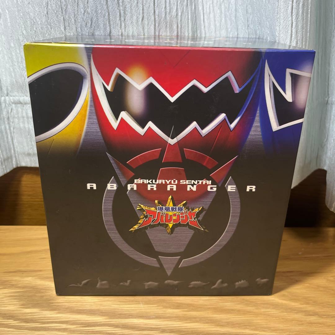 爆竜戦隊アバレンジャー DVD 全12巻セット 特典全巻サイン入りカード