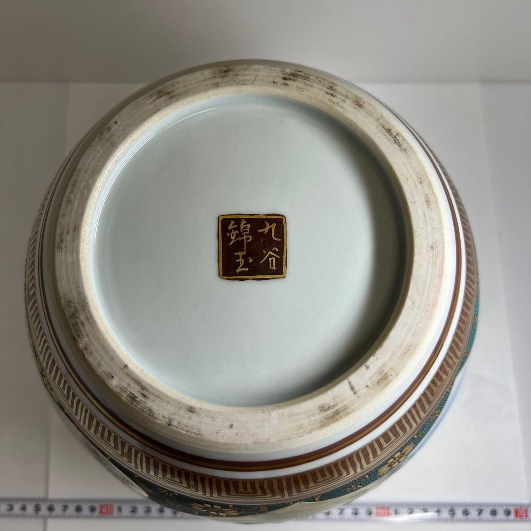 名工錦玉造 九谷焼 青粒手花瓶 高さ約25㎝ 東Y8-0204③タカサ - メルカリ