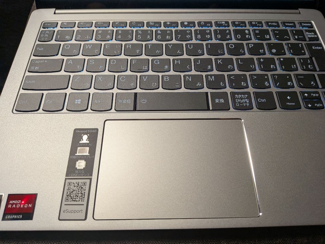 超美品）Lenovo IdeaPad S540 Ryzen 7 4800Uの通販はau PAY マーケット