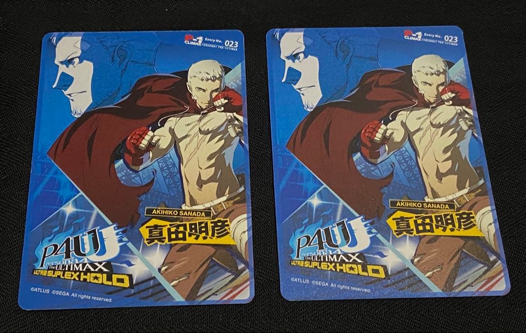 P4U2 DLC 真田明彦 2枚 P4U2 - ペルソナ4 ジ・アルティマックス ウルトラスープレックスホールド