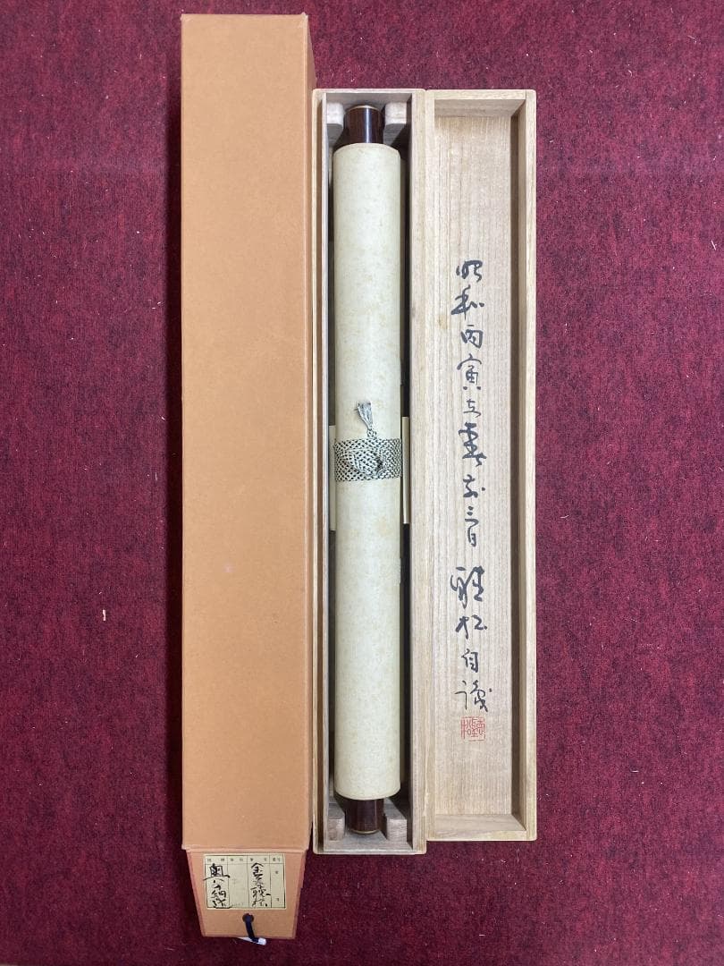 木*風様 金子聴松『奥の細道』松尾芭蕉の紀行及び俳諧 金子亭師事 創玄