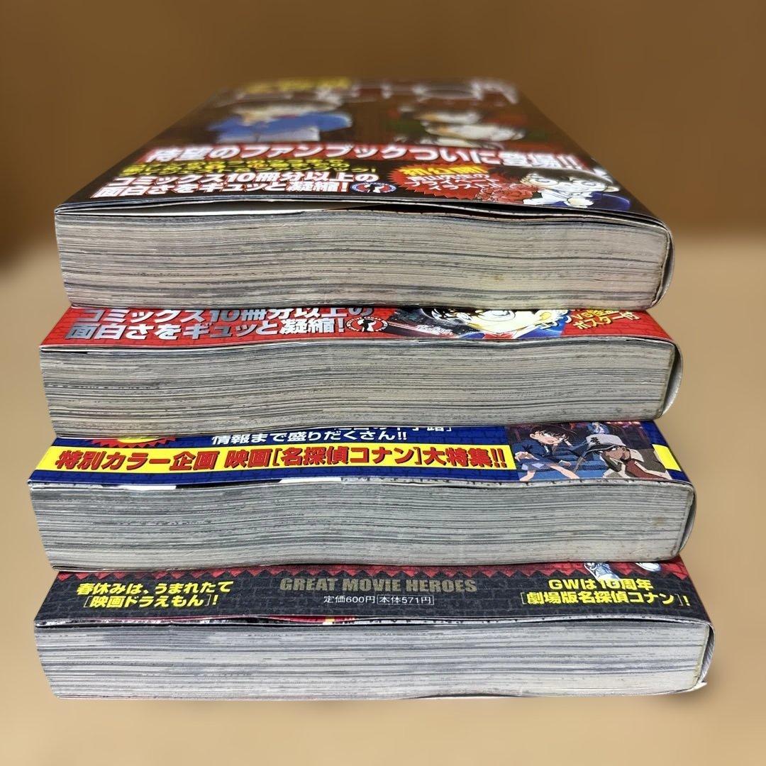初版 】名探偵コナン SDB 10・20・30・40巻 スーパーダイジェスト