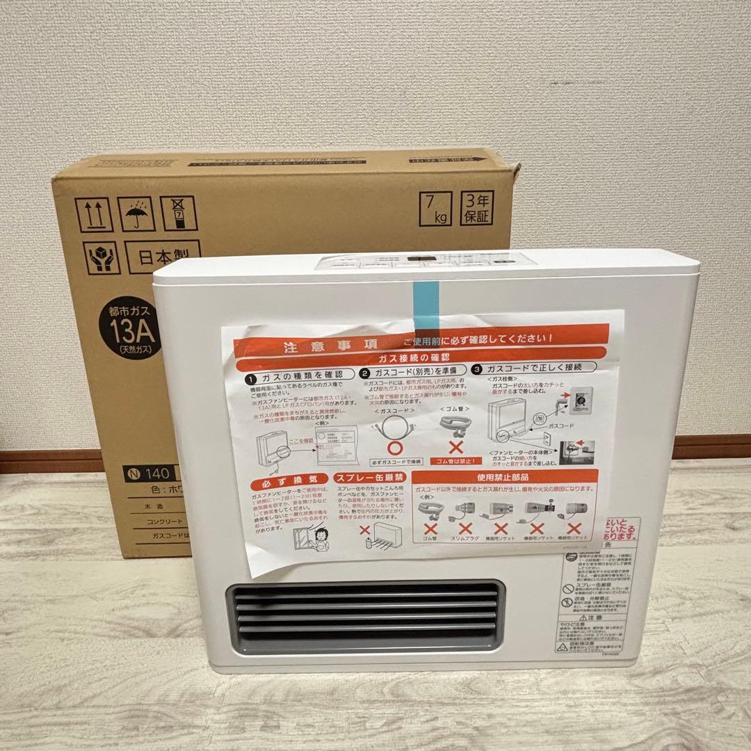 ガスファンヒーター　都市ガス　GFH-2406S 暖房　未使用　暖房器具 Amazon | 【都市ガス用】NORITZ ノーリツ ガスファンヒーター GFH