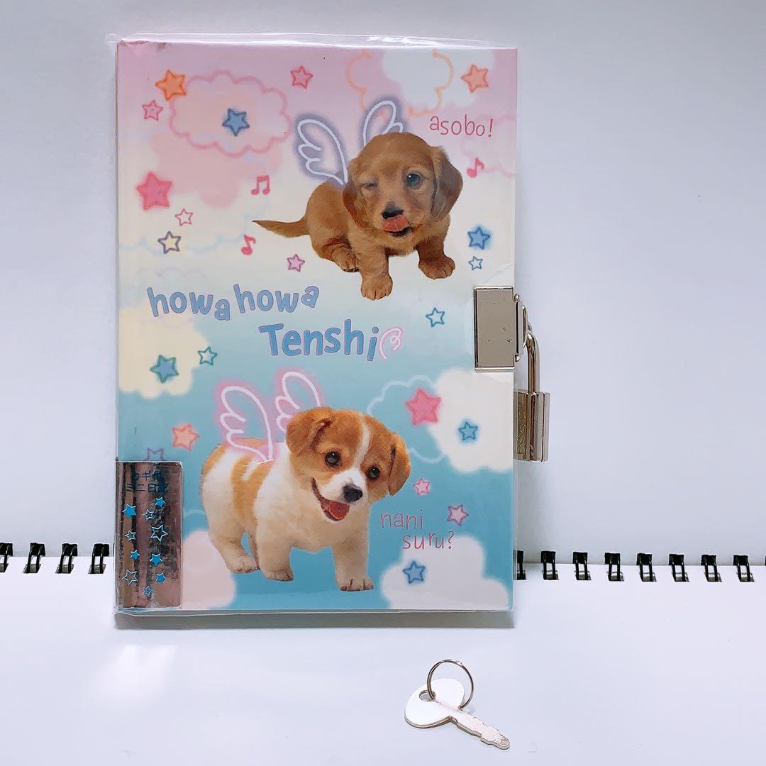 平成レトロ 実写犬 サンエックス 鍵付き日記 howahowatenshi - メルカリ