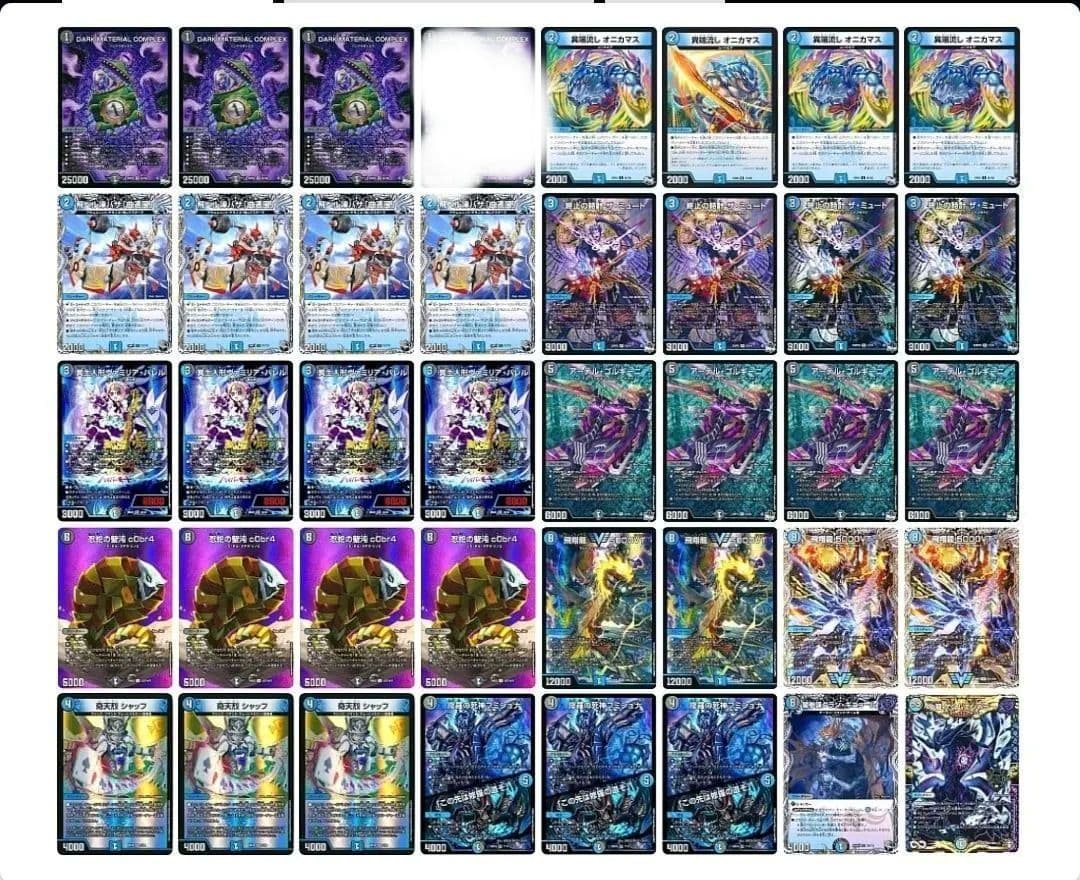 青黒コンプレックス　青黒COMPLEX 青黒COMPLEX【デュエマ歴代最強デッキ⑦】｜れもん