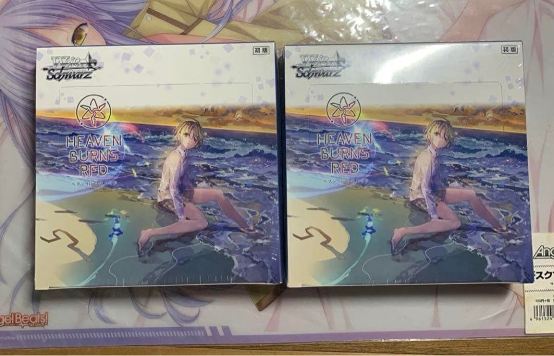 ヴァイスシュヴァルツ ヘブンバーンズレッド vol.2 未開封ボックスx2 ヴァイスシュヴァルツよりブースターパックヘブンバーンズレッド Vol.2