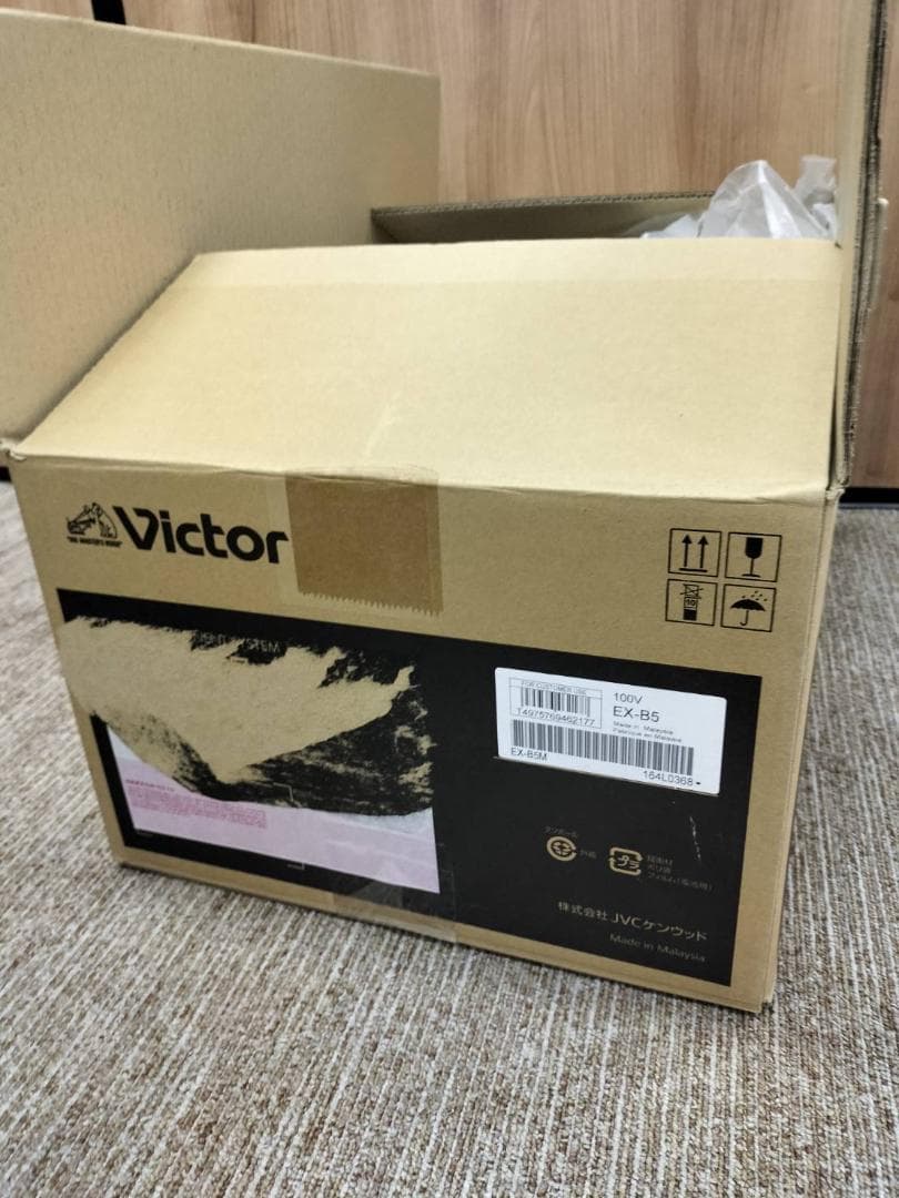 美品】 ビクター Victor ウッドコーン Wood Cone EX-B5 - メルカリ