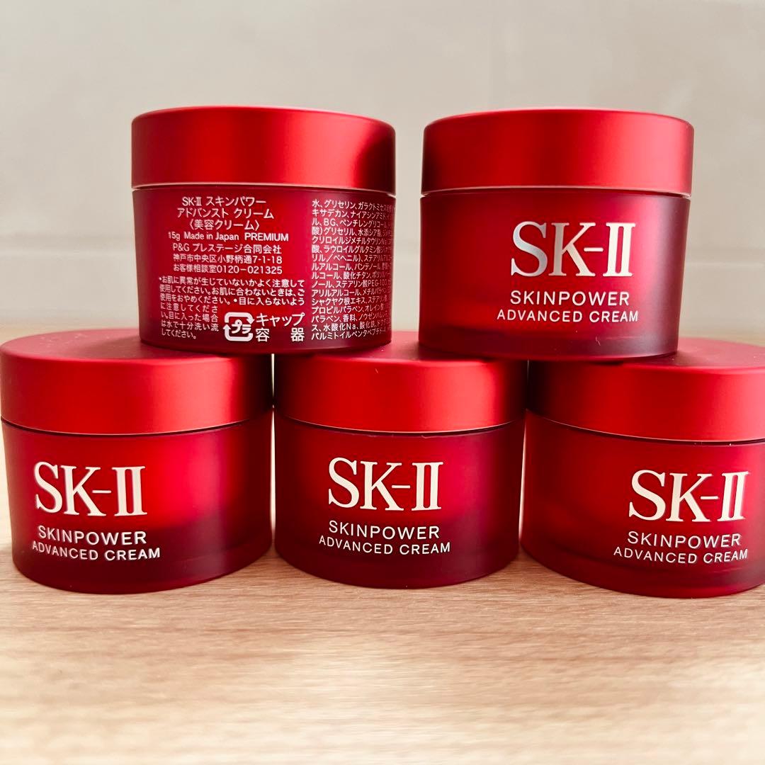 新発売！ SK-II スキンパワー アドバンスト クリーム15gx5個