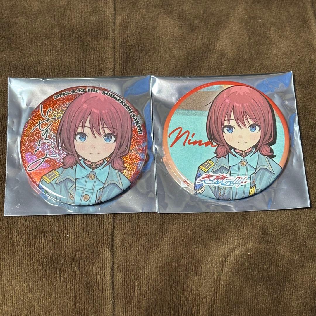 井芹仁菜 サイン缶バッジ ガールズバンドクライ 武道館 奏檄の叫