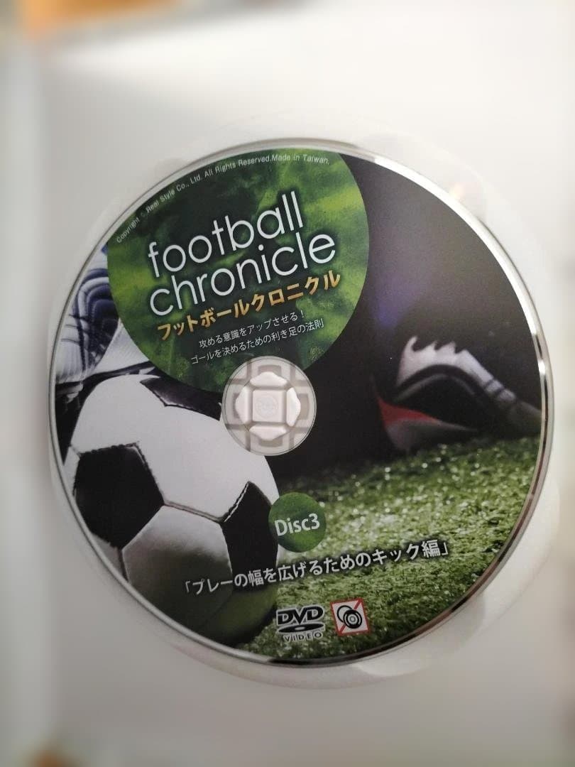 檜垣裕志 フットボールクロニクル ~ サッカーDVD3枚セット 檜垣裕志