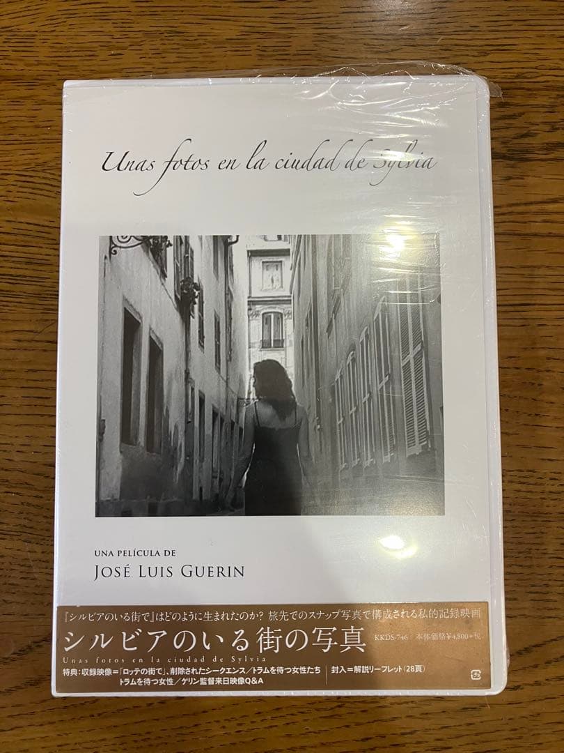 希少 初志の会 子どもの思考と社会科指導 重松鷹泰 長岡文雄 上田薫