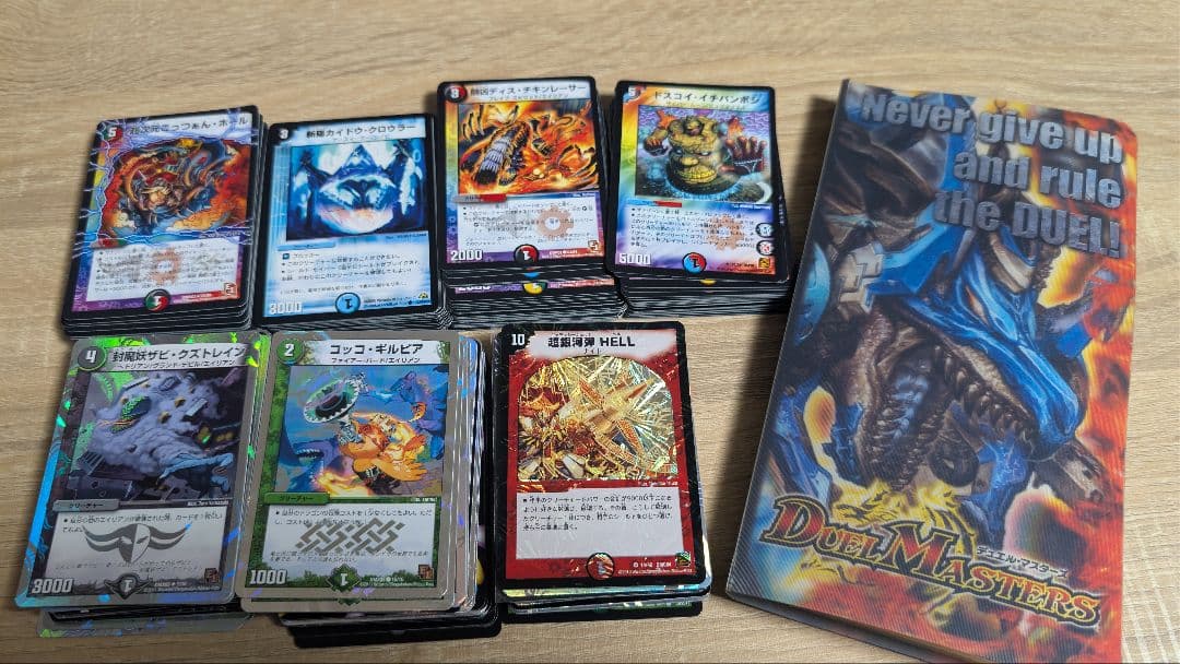 デュエル・マスターズ カード210枚 ファイルセット - メルカリ