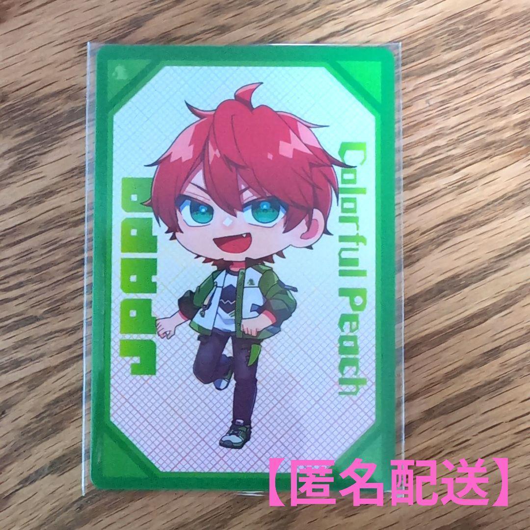 匿名配送】カラフルピーチ✨2025新ビジュ✨トレカ✨じゃぱぱ✨非売品