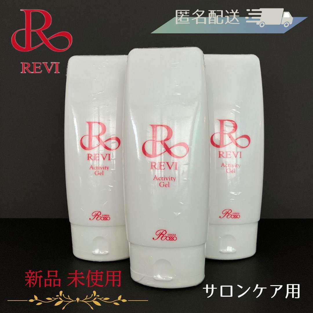 【Yuko San】REVI アクティビティジェル+ゴマージュ REVI セルフゴマージュ | REVI shop＊Yulu-re