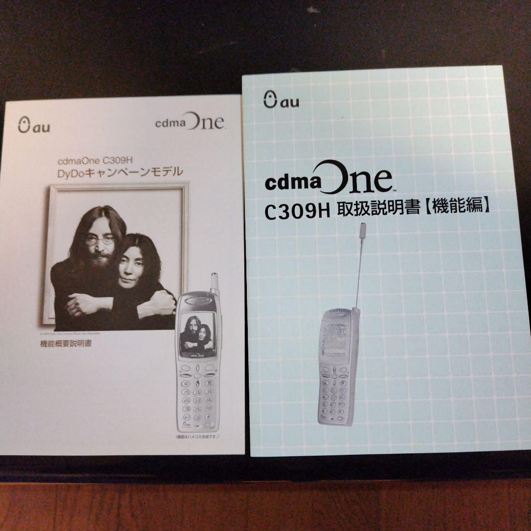 ジョン・レノン携帯電話 - メルカリ